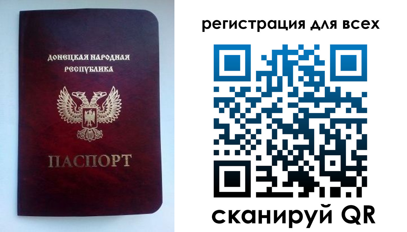 временная регистрация госуслуги в Феодосии